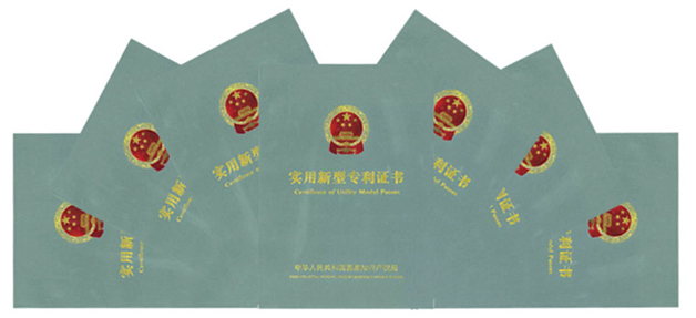 上海藍天裝飾新取得7項實用新型專利