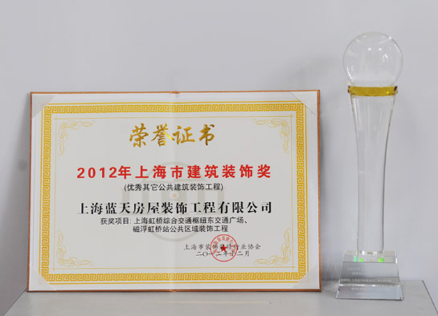 10、上海市12月獲獎證書-(2).jpg