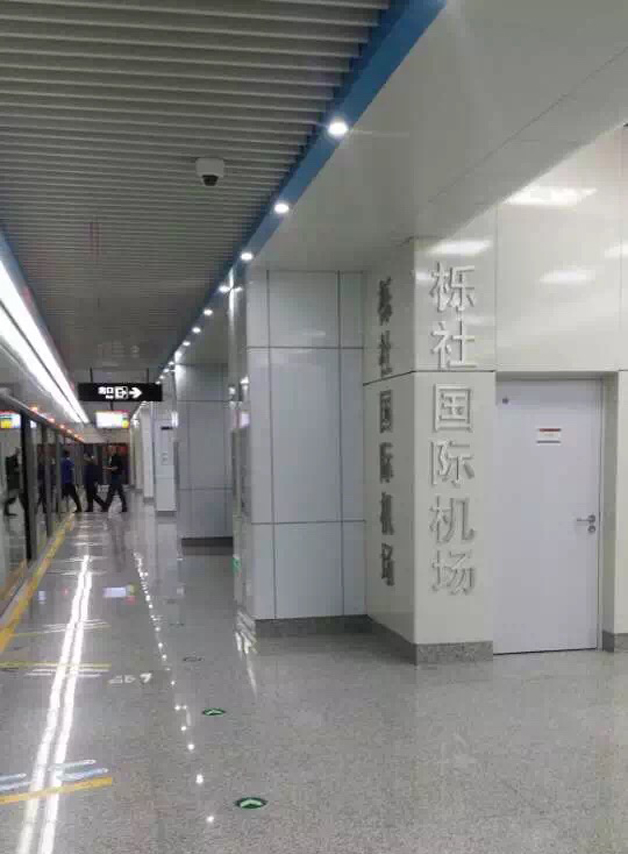 11、櫟社國際機(jī)場站.JPG