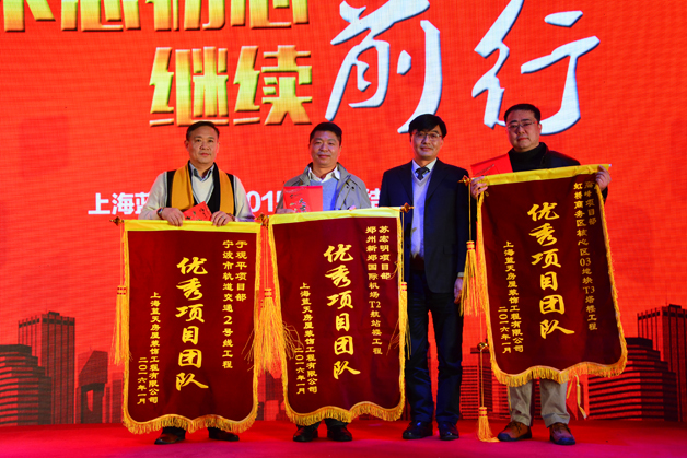 8、優(yōu)秀項(xiàng)目部·王副總合影.jpg