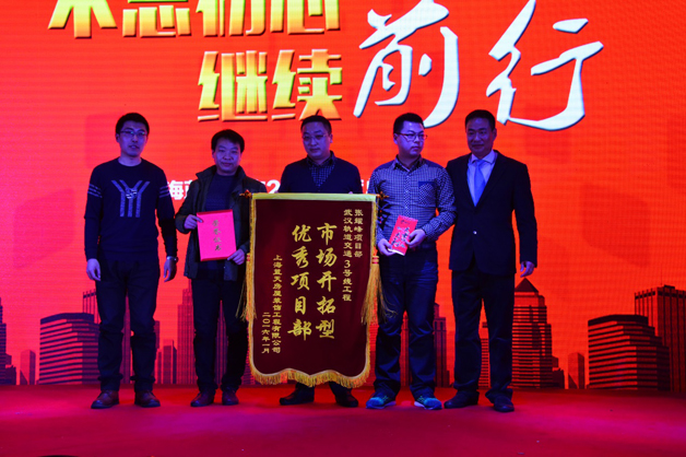 10、市場開拓型優(yōu)秀項(xiàng)目部·王總合影.jpg