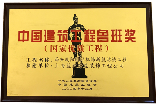 8、2004年度.jpg