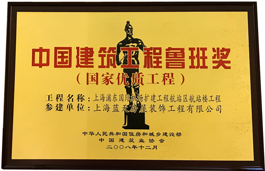 10、2008年度.jpg